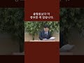 성경 지식보다 더 중요한 것#성경교사 김재근 [킹제임스 흠정역]