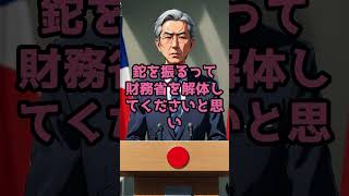 「石破首相が年頭所感「豊かさと笑顔届ける1年に」　3つの課題をあげ謙虚な姿勢アピール」を読んで、新年初ツッコミを入れたいと思った私。そこら辺にいるオヤジでも言いたい事は沢山あるのですよ！