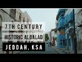 Old Jeddah, Al Balad, Saudi Arabia