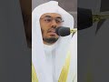 ❤️surah ad duha by yasser al dosari beautiful quran recitation surahadduha @theholydvd