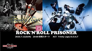 2020.7.12(日)  SUSUKINO 810 無観客生配信ライブ ROCK'N'ROLL PRISONER