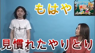 ハミチョイTV vol.12（思い出そう！ファミ通WAVE#658）