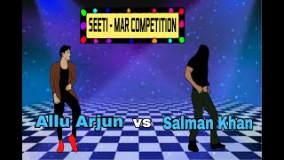 Seeti Maar song spoof | Salman Khan vs Allu Arjun| funny 2d animation | Radhe song spoof