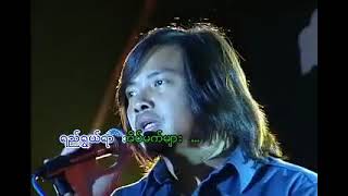 အိပ်မက်လမ်း ဇော်၀င်းထွဋ် ရင်ဂို Music Video (2003)