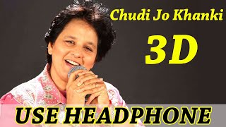 Chudi Jo Khanki Falguni Pathak Song 3D Surround Audio