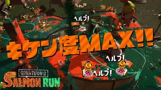 【就職】危険度MAXの世界が凄まじすぎる件！【スプラトゥーン2】