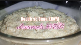 Doodh se Bana Khoya | Homemade Mawa | Sindhi Rawayati Recipe | By Gulshan Aara