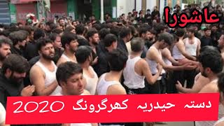 Ashurah juloos 2020 || Dasta e haideria khargrong skardu. Balti azadari official.