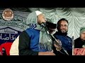 maulana hussain salafi ka naya jalsa karankia araria ka naya jalsa hussain salafı ka waz