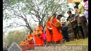 กองทัพธรรม ธรรมยาตรา