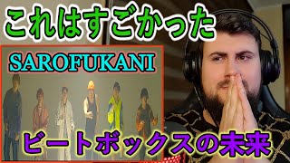 【Damir Reaction 】【MV】SARUKANI × Rofu - Genkai Beatbox Boys (feat. Scott Jackson) 【日本語訳】