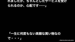 世田谷区喜多見３丁目の新築一戸建を動画でご紹介｜住宅ナビ