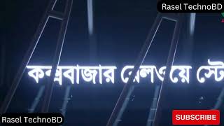 Dhaka to Cox's Bazar Train 2023