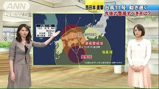 台風11号　今後の進路と注意点は？気象予報士が解説(15/07/16)