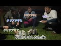 キャンプ場で【利きビール選手権】やってみた