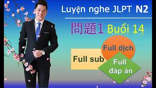 luyện nghe JLPT N2 mondai 1: buổi 14: full sub, full dịch, full đáp án Cùng Quỳnh JP sensei.