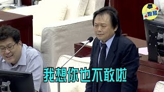 蝦會 !! 北市議會上演\