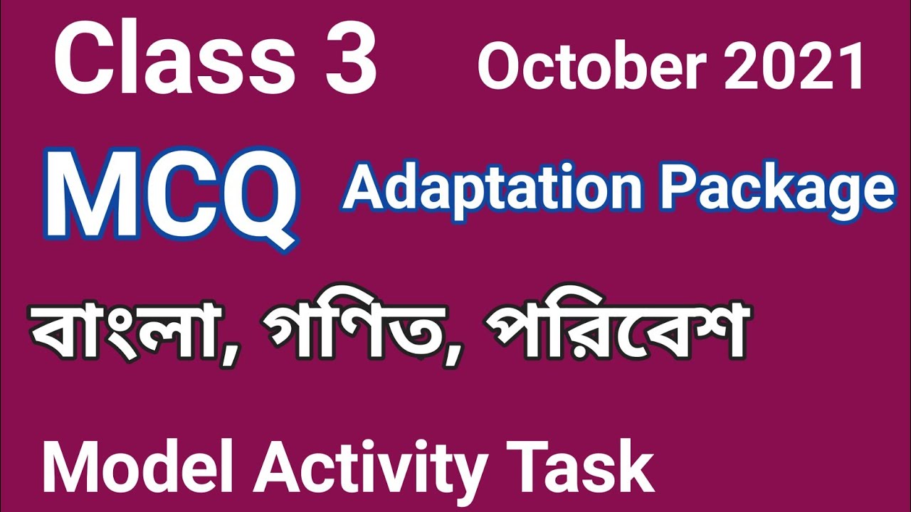 Class 3 MCQ Model Activity Task, Class 3 MCQ Adaptation Package October ...