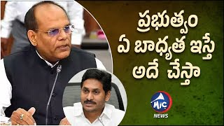 Telangana Former CS Somesh Kumar Reaction After Reporting In AP Govt | Mic Tv News