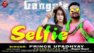 Selfie | सेल्फी | Prince Upadhayay | Rapper Kunal | Ajay Verma | Latest Hindi Songs 2020