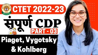 Piaget, Vygotsky, Kohlberg Theory | CDP Complete Marathon for CTET-2022 by Himanshi Singh | Part-03