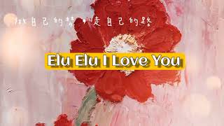 Bodo Evergreen Old song || I love You old bodo hit song || #iluiluiloveyou #bodooldsong #purnima