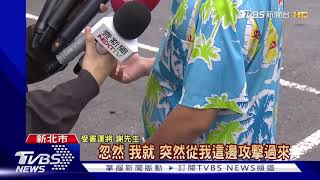 小黃國道突爆胎! 2乘客毆運將 劫車遭逮