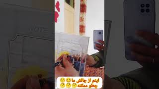 اینم‌از یک آزمایش برای اثبات حرف  میکی‌کلافه😃🤪 لایک و فالو یادت نرود.📢📢👍#میکی_کلافه #دنیای قهقه