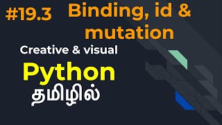 Python | Part 19.3 | Process Stack - binding, id & mutation | Tamil | LMCS