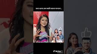 কথা কী ঠিক বলেন রাকিব হোসেনের বেপারে🤔 #shorts #rakibhossian #ontora #rakibhossain #rakibhussain