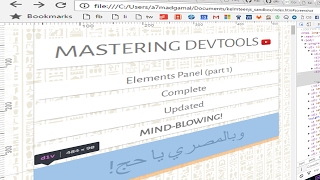 Chrome Devtools (1) - Elements Panel (pt1)