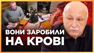 З цим ТРЕБА БОРОТИСЬ. Головний ПСИХІАТР ЗСУ заробив СТАТОК НА ВІЙНІ і він НЕ ОДИН ТАКИЙ / ЛАКІЙЧУК