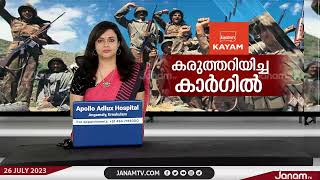 കാസർകോട് കാഞ്ഞങ്ങാട്ടിലെ മുസ്ലീംയൂത്ത് ലീഗിന്‍റെ കൊലവിളി മുദ്രാവാക്യത്തിൽ കേസെടുത്ത് പോലീസ്