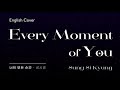 [English cover] Sung Si Kyung(성시경) - Every Moment of You(너의 모든 순간) Acoustic cover by D'tour