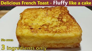 Delicious French Toast / How to Make French Toast /  Fluffy like a cake / Bread cake