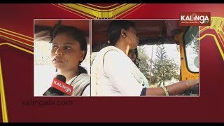 Meet Bhubaneswar's lady auto driver Santoshi | Kalinga TV