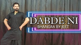 Dabde Ni (Desi Mix) | Dance Video | Bhangra By Jeet | DJ Nick Dhillon | Ammy Virk | Burfi Music