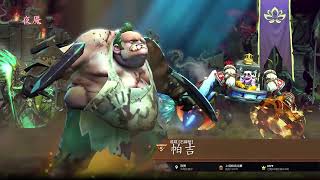 【星际老男孩】2月1号DOTA2 02