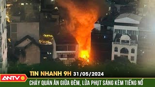 Tin nhanh 9h ngày 31/5: Tiếp tục xảy ra cháy trong đêm tại quận Cầu Giấy | ANTV