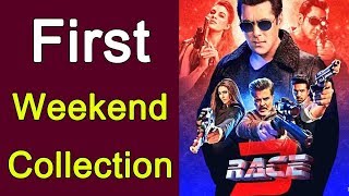 Race 3 Day 3 Box Office Collection | Salman Khan | Bobby Deol | वनइंडिया हिंदी