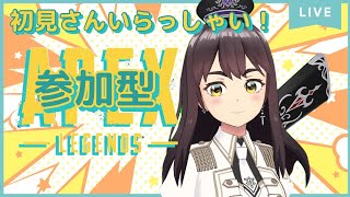 【APEX参加型】気軽に！初見優先カジュアル◎Participatory【女性配信・初見歓迎】