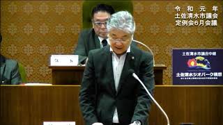 R元.6月会議第16日（R元.6.25採決等）