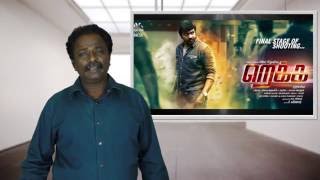 Rekka Movie Review - Vijay Sethupathy - Tamil Talkies