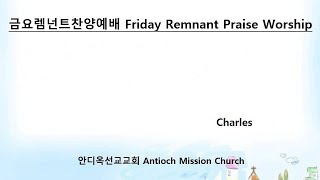 Friday Remnant Praise Worship (Full) - 20221223