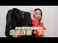 kpop愛豆都在穿？2019年秋冬必備6穿搭單品！快來跟偶像get同款 yo cindy