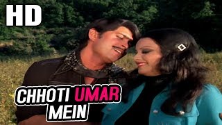Chhoti Umar Mein | Kishore Kumar | Aakraman 1975 Songs | Rakesh Roshan, Rekha