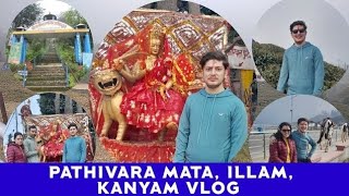 BIRATNAGAR TO ILLAM, KANYAM| EAST NEPAL VLOG | PATHIVARA MATA, PAAU PATHIVARA, CHIYA BARI