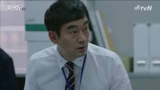 미생 E09 안다친거 아냐