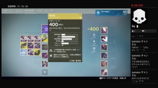 [Destiny]土星レイド390 6月5日ハンター