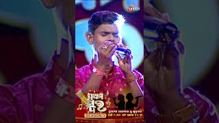 ହେ ସାଇ ତୁମେ ମୋର ପରିଚୟ |  Prathama Swara Season 3 | Prarthana TV